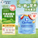 嘉寶（GERBER）手指泡芙蘋(píng)果甜薯味42g/罐 寶寶零食 3段 (8個(gè)月以上）美國進(jìn)口