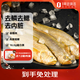 1號會(huì )員店（One's Member）寧德三去黃花魚(yú) 凈重2斤/3條 大黃魚(yú) 深海魚(yú) 海鮮水產(chǎn)  生鮮魚(yú)類(lèi)