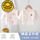 G.duck嬰兒半背衣四季款新生兒純棉無(wú)骨上衣初生寶寶52-59碼衣服a類(lèi)面料 2件裝【花朵氣球+咖色小熊】 52 【新生兒】