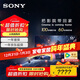 索尼（SONY）【PS5理想搭檔】55英寸 OLED百萬(wàn)級控光 AI畫(huà)質(zhì)算法 屏幕發(fā)聲 OLED廣視角 纖薄一體化 K-55XR80