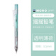 Tombow日本tombow蜻蜓自動(dòng)鉛筆mono新款半透明活動(dòng)鉛筆搖搖鉛筆小學(xué)生書(shū)寫(xiě)繪畫(huà)鉛筆低重心活動(dòng)鉛筆0.5 透明薄荷綠（0.5mm）