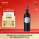 西鴿酒莊紅酒單一園馬瑟蘭玉鴿干紅葡萄酒黑比諾寧夏賀蘭山東麓長(cháng)相思干白 玉鴿單一園馬瑟蘭干紅葡萄酒 雙支裝750ml*2