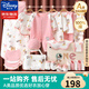 迪士尼嬰兒衣服禮盒純棉新生兒春夏秋冬男女寶寶滿(mǎn)月百天見(jiàn)面禮物用品 【四季款】粉色米奇26件套 59cm 適合0-3個(gè)月寶寶