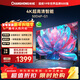 長(cháng)虹電視50D4P-G1  50英寸4K超高清全面屏無(wú)線(xiàn)投屏智能網(wǎng)絡(luò )平板液晶電視機一級能效家電以舊換新 50英寸