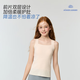 愛(ài)慕少女奶皮衣一二階段發(fā)育內衣打底長(cháng)背心護肚暖膚3A抗菌呼吸杯 二階段-淺膚 160