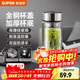 蘇泊爾（SUPOR）玻璃杯茶水分離男款水杯雙層高硼硅玻璃耐高溫大容量泡茶杯子禮物 行硯黑400mL