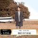 威可多（VICUTU）航海家商務(wù)通勤男中長(cháng)款大衣雙面呢內膽正裝外套隕石灰180/96A