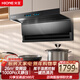 火王（Hione）油煙機燃氣灶具套裝聯(lián)動(dòng)變頻低噪 頂側雙吸抽油煙機26m3大吸力7字型自動(dòng)清洗家用上門(mén)安裝 【26m3巡航風(fēng)量頂側雙吸】單煙機 天然氣12T