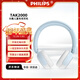 飛利浦（PHILIPS）兒童耳機頭戴式有線(xiàn)耳機學(xué)習電腦手機平板麥克風(fēng)護耳辦公教育網(wǎng)課3.5mm接口圣誕禮物TAK2000BL