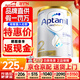 愛(ài)他美（Aptamil）澳洲白金版 含DHA段葉黃素嬰幼兒牛奶粉保稅新西蘭原裝進(jìn)口 2段【推薦9罐 膨脹金立省10元/罐】效期27年7月