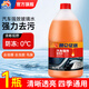 昆侖征途冬季汽車(chē)玻璃水防凍去油膜強力去污雨刮水防雨四季通用大包裝 強力去污-0度-2L-1瓶【強效型】