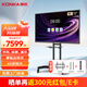 康佳（KONKA）智能會(huì )議平板教學(xué)觸摸一體機會(huì )議電視大屏廣告機觸屏觸控電子白板電腦智慧顯示屏 75英寸【包安裝】 雙系統+投屏器+移動(dòng)支架