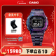 卡西歐（CASIO）G-SHOCK40周年珍藏版碳纖維GCW-B5000小方塊運動(dòng)男士手表 GCW-B5000UN-6PR