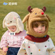 尼多熊兒童帽子圍巾一體秋冬嬰兒帽子保暖寶寶圍脖套頭防風(fēng)護耳帽