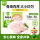 圣農雞翅中凈重2斤/袋 可樂(lè )雞翅 大翅中 烤雞翅 清真食品  燒烤食材