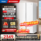 海爾（Haier）冰箱620L對開(kāi)門(mén)雙開(kāi)門(mén)家用一級能效變頻節能超大冷凍容量冰箱黑金凈化風(fēng)冷無(wú)霜智慧雙變頻冰箱 【以舊換新省240】海爾冰箱620升