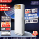 格力（GREE）熱賣(mài)800萬(wàn)+ 空調云佳/涼之夏3匹 一級能效節能變頻冷暖除塵三合一循環(huán)大風(fēng)量客廳立柜式 以舊換新 3匹 一級能效適用30-40㎡【新款省電升級】