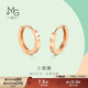 周生生新年禮物玫瑰金永系列耳釘一對小圓珠圓環(huán)耳環(huán) 91978E 定價(jià)