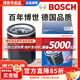 博世（BOSCH）原裝 機油濾芯/機濾濾清器/機油格/長(cháng)效過(guò)濾高品質(zhì)/適配 東風(fēng)風(fēng)行T5 T5L【1.5T 4A91T發(fā)動(dòng)機】