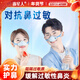 霾星人鼻用空氣過(guò)濾器防花粉過(guò)敏性鼻炎口罩神器豬鼻子鼻罩 升級款1套（成人）