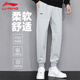李寧（LI-NING）運動(dòng)褲束腳男棉質(zhì)舒適百搭衛褲寬松簡(jiǎn)約跑步運動(dòng)褲松緊長(cháng)褲子男