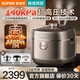 蘇泊爾快排鮮呼吸5L電壓力鍋140kPa超高壓2200W猛火IH超大火力家用高壓鍋0氟0涂層6分鐘快手菜商超專(zhuān)柜款 【SY-50FH89Q】140kPa快排超高壓 5L