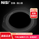 NiSi耐司V5V6方鏡支架轉接環(huán)V5PRO轉86mm95mm口徑鏡頭