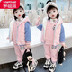 【三件套】樂(lè )芭鼠童裝女寶寶套裝冬季兒童套裝加絨加厚秋冬款幼童小童衣服1-7歲洋氣時(shí)髦運動(dòng)馬甲衛衣褲子 粉紅色（三件套） 90碼建議1-2歲(身高80-90cm)