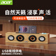 宏碁（acer）電腦音響藍牙小音箱有線(xiàn)木質(zhì)紋超重低音炮大音量usb一線(xiàn)通揚聲器適用于臺式機筆記本手機平板 原木色+藍牙雙模（USB一線(xiàn)通）