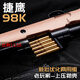捷鷹98k拋殼軟彈槍玩具男孩手動(dòng)拉栓98k玩具槍成人金屬發(fā)射器 捷鷹98k【木玟-軟彈拋殼】支架||小鋼靶 60軟彈+5蛋殼+戰術(shù)背帶