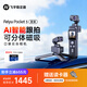 FeiyuTech飛宇Feiyu pocket3云臺相機騎行運動(dòng)相機手持可分離頭高清增穩vlog攝影機 標配+TF卡