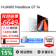 華為（HUAWEI）MateBook GT 14筆記本電腦 政府補貼 2025新款Linux系統酷睿Ultra輕薄商務(wù)辦公設計游戲高刷全能本 深空灰丨Ultra5 32G+1TB 店鋪預裝Window