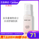 玫琳凱（MARY KAY）舒顏系列套裝護膚品專(zhuān)柜補水保濕玫琳凱正品官旗艦網(wǎng) 舒顏精華露