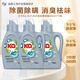 Ka進(jìn)口四合一濃縮洗衣液800ml*3瓶 除菌除螨 持久留香 消臭祛霉味
