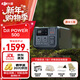 大疆（DJI） Power 1000 mini/v2/2000 便攜戶(hù)外移動(dòng)電源戶(hù)外電源 220V 露營(yíng)1度電車(chē)載應急備用移動(dòng)儲能電源 1000W 512Wh 0.5度電【露營(yíng)便攜】 官方標配（100