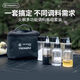 火楓（FIRE-MAPLE）戶(hù)外調料瓶便攜套裝包露營(yíng)野炊裝備醬油醋瓶燒烤易清洗收納盒系列 火楓多功能調料瓶組套裝