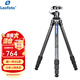 徠圖（Leofoto）LS-224C/LS-225C微單數碼相機攝影碳纖維三腳架 輕便無(wú)中軸入門(mén)級便攜適用于索尼A7M4富士XT-4支架 LS-224C+LH-25R三腳架套裝