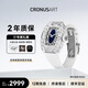 CRONUSART克洛斯水晶機械手表女款全自動(dòng)鏤空輕奢女士腕表情人節禮物送女友 藍金砂 31.5mm