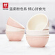 雙立人（ZWILLING）【會(huì )員專(zhuān)享】餐具碗筷陶瓷碗面碗米飯碗喝湯碗 粉色碗直徑120mm-6件套