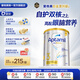 愛(ài)他美（Aptamil）【海外官方店】白金澳洲版 澳愛(ài)白金 幼兒配方奶粉 3段(12-36個(gè)月)*6罐