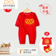 玉極虞滿(mǎn)月嬰兒衣服春秋夏季純棉套裝新生兒連體衣百天紅色寶寶滿(mǎn)月服 滿(mǎn)月吉祥夏款長(cháng)袖(配帽+襪) 36cm 59 8-12斤