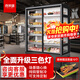 喜萊盛串串展示柜炸串商用冒菜小吃自助香鍋麻辣燙冷藏保鮮冰箱冰柜立式設備菜品柜配菜柜陳列柜 1.2米黑色【層板+背板+底部】三面制冷