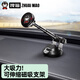 拽貓車(chē)載手機支架吸盤(pán)式磁吸汽車(chē)內磁性車(chē)上磁力車(chē)用磁鐵支撐導航支駕 貓爪款伸縮支架（吸盤(pán)）