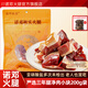 諾鄧秋實(shí)云南諾鄧火腿三年腿云腿火腿凈肉200g若鄧諾頓火腿旗艦店大理特產(chǎn) 嚴選諾鄧土豬三年腿凈肉小塊200g袋裝