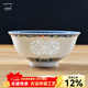 古鎮陶瓷景德鎮個(gè)人專(zhuān)用陶瓷碗飯碗中式家用飯碗米飯碗玲瓏瓷吃飯面條碗 萬(wàn)紫千紅 飯碗單個(gè) (買(mǎi)5贈1)