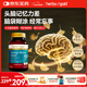 herbs of gold銀杏葉提取物片補腦活素記憶力老年癡呆腦萎縮供血不足120粒澳洲