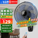 鉆石牌（DIAMOND）壁扇壁掛風(fēng)扇掛壁式電風(fēng)扇家用客廳餐廳墻壁掛扇搖頭掛式電扇工業(yè)大風(fēng)力風(fēng)扇 14寸五葉遙控【升級電機】