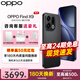 OPPO【咨詢(xún)有禮】OPPO Find X9 全新旗艦手機 4K實(shí)況照片天璣9500 全網(wǎng)通5G 智能 拍照手機 孫穎莎同款 霧黑 12+256GB 官方標配【OPPO原裝壕禮3選1+智能音響】