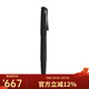 凌美（LAMY）鋼筆Studio演藝系列簽字筆德國進(jìn)口墨水筆 極限黑 EF尖