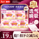 七度空間女生護墊純棉表層超薄樂(lè )Q包敏感肌適用155mm*90片【新國標認證】